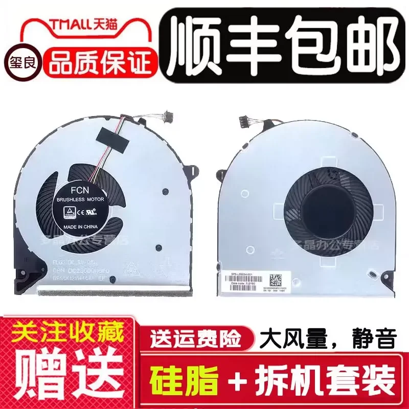 Cooling Fan for HP 15-DU DW 15S-DU DR 15S-DY TPN-C139 C151 Laptop CPU Cooler Replacement Part