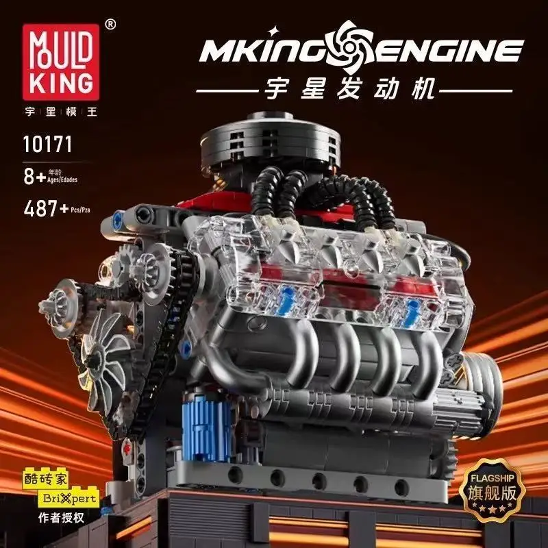 

Флагманская модель двигателя MoldKing, двигатель 10171v8, электрический, совместимый с кирпичами Lego, игрушки для мальчиков, подарок