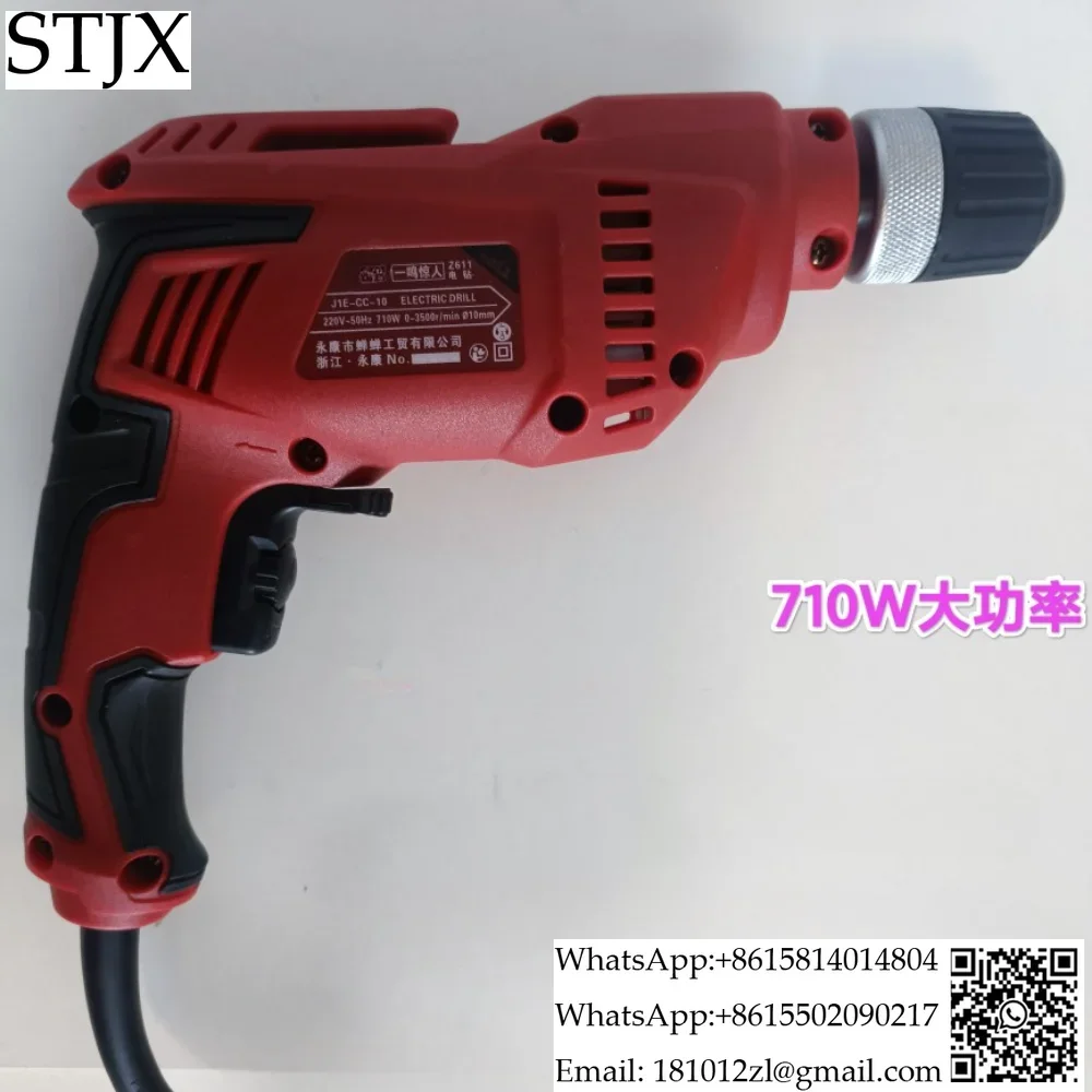 10A multi-function impact drill screwdriver 220V small pistol drill electric rotary