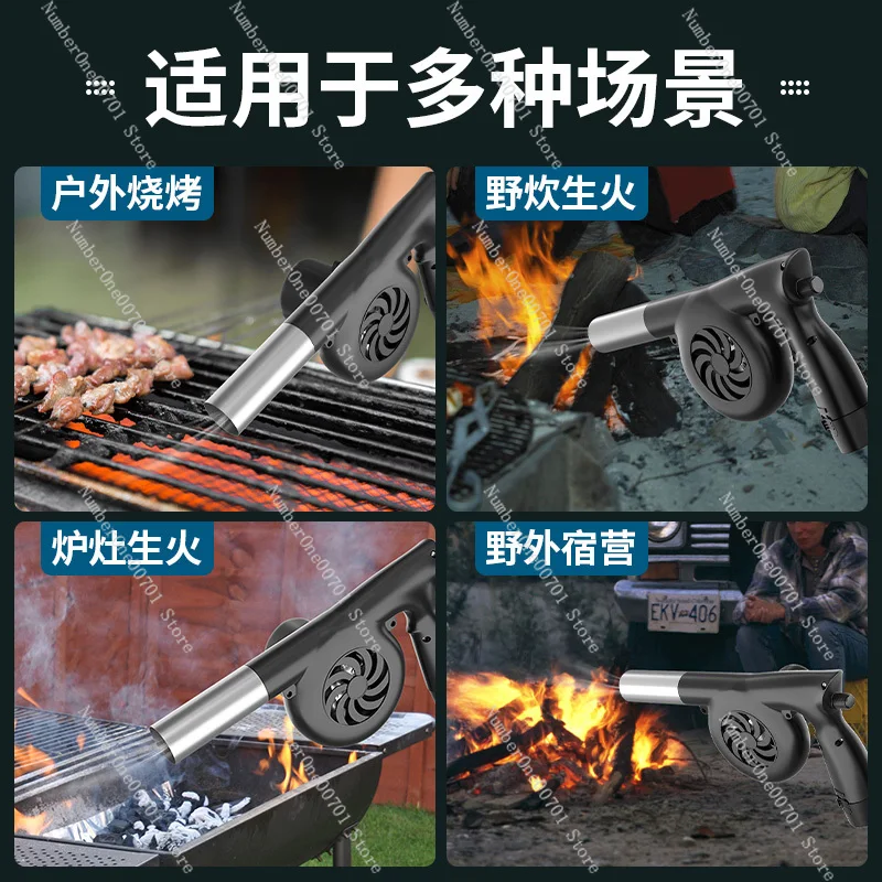 Barbecue blower Outdoor handheld fire rechargeable hair dryer