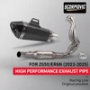 ER6N ER6F Versys 650 Z650 Ninja 650 모토 배기 탈출 전체 시스템 탄소 섬유 머플러 DB 킬러 프론트 미드 링크 파이프 2