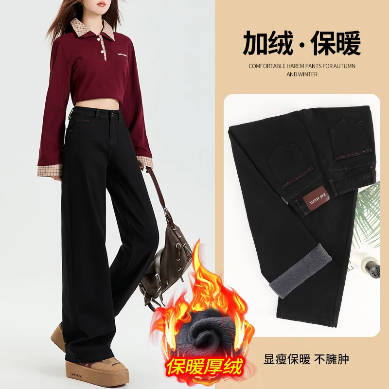 

Autumn and Winter New-American-style loose straight-leg jeans for women, pear-shaped, hip-concealing, slimming, height-enhancing