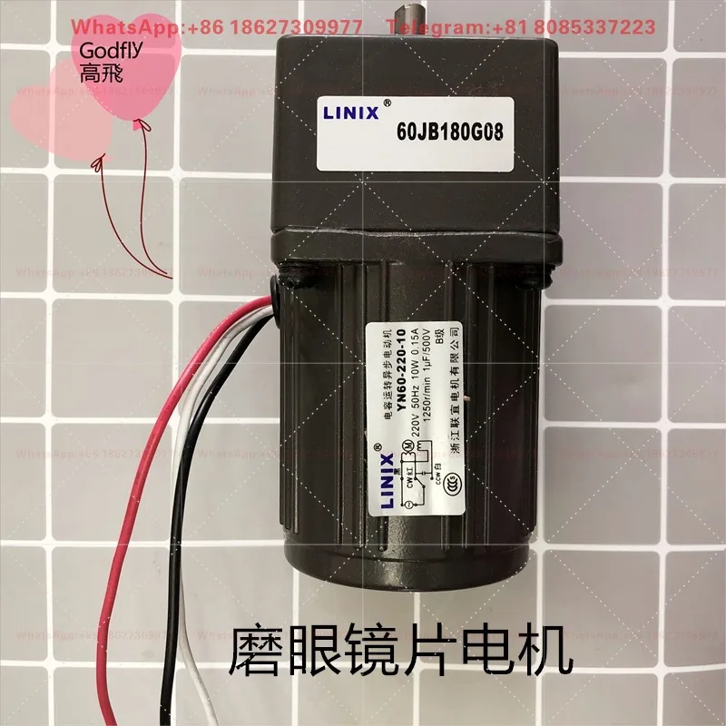 High quality real shot LINIX Lianyi motor 60JB180G08 YN60-220-10 professional grinding lens motor