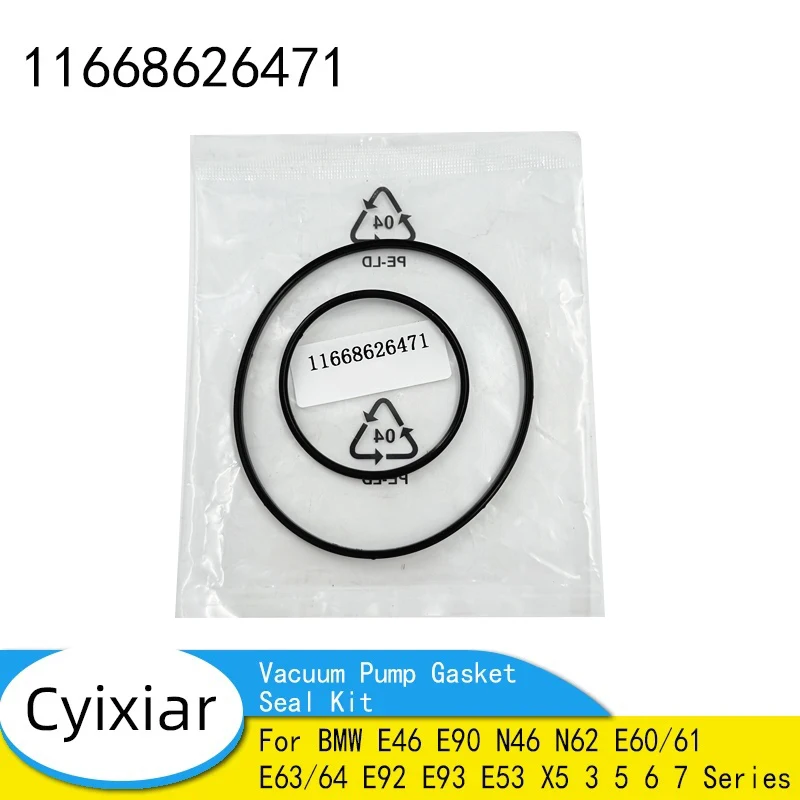 

11668626471 Комплект уплотнений вакуумного насоса для BMW E46 E90 N46 N62 E60/61 E63/64 E92 E93 E53 X5 3 5 6 7 серии