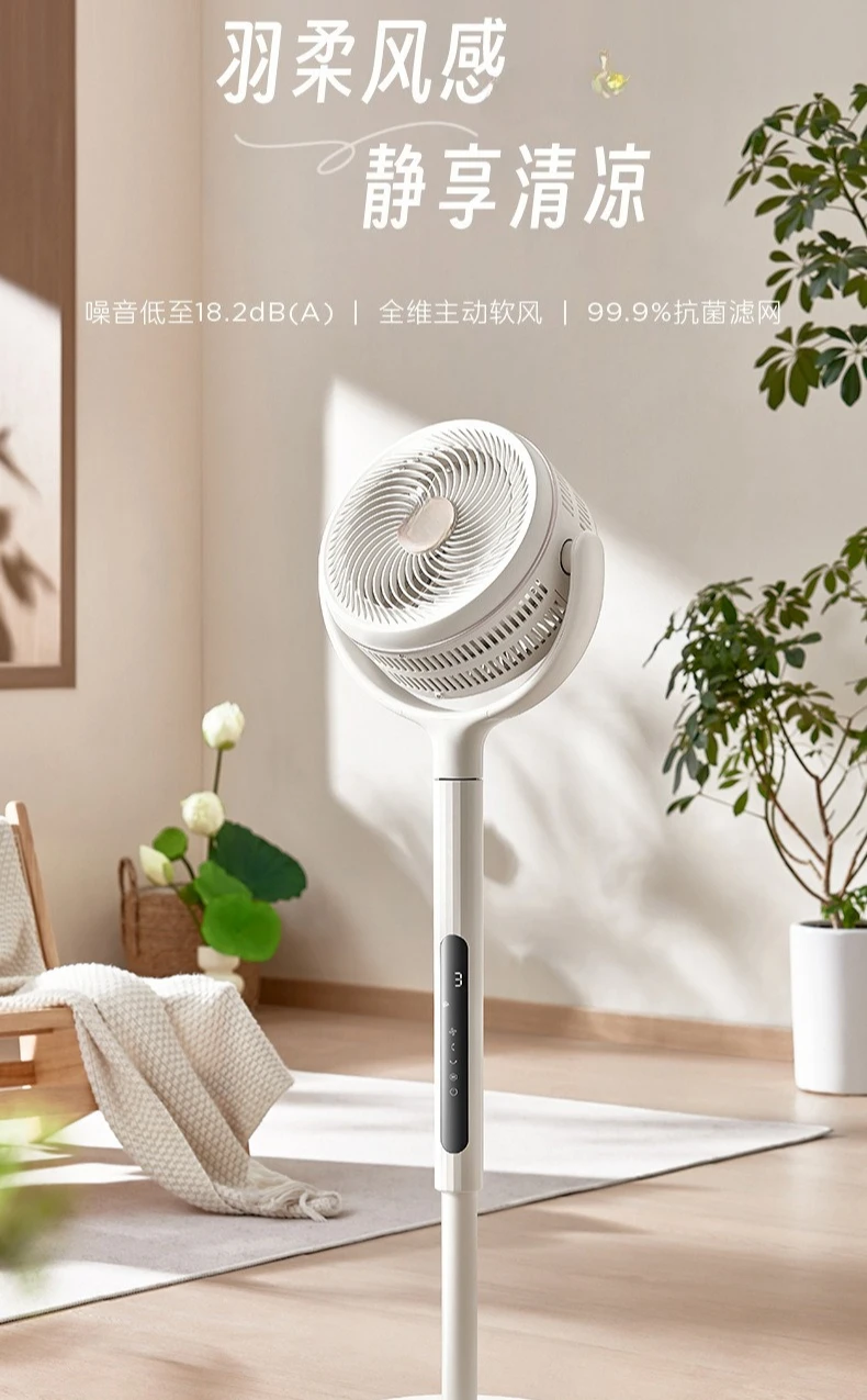 순환 팬 가정용 대형 바닥 선풍기 3D 진동 헤드