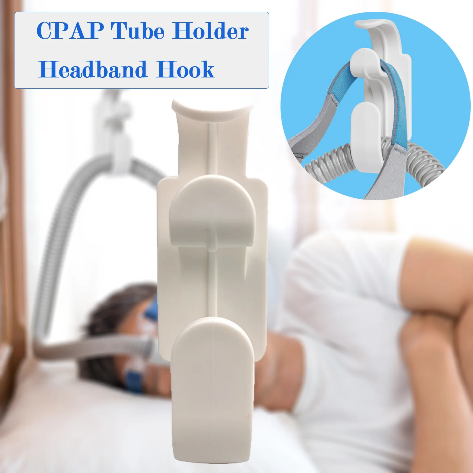 ที่ยึดหลอด cpap/ตะขอคาดศีรษะสำหรับป้องกันการรั่วไหลของท่อและที่แขวนแบบพันกันตะขอแขวนเครื่องที่แขวนมีคุณสมบัติกันลื่น