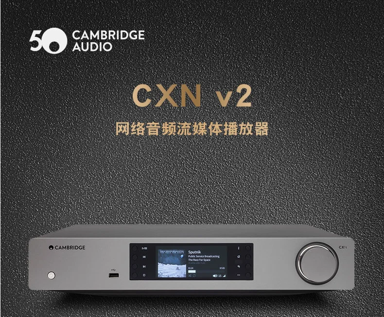 New CXN V2 digital broadcast Bluetooth HiFi pre-DAC decoder wifi Dual DAC fully balanced amplifier Tidal Qplay APPLE MUSIC