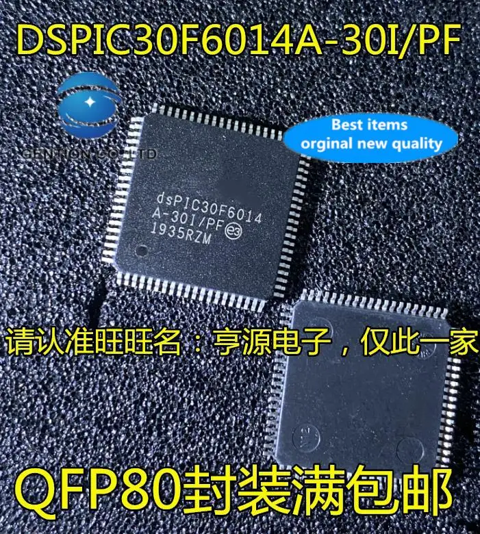 

2pcs 100% orginal new DSPIC30F6014A-30I/PF QFP80 foot patch DSPIC30F6014 microcontroller microcontroller IC