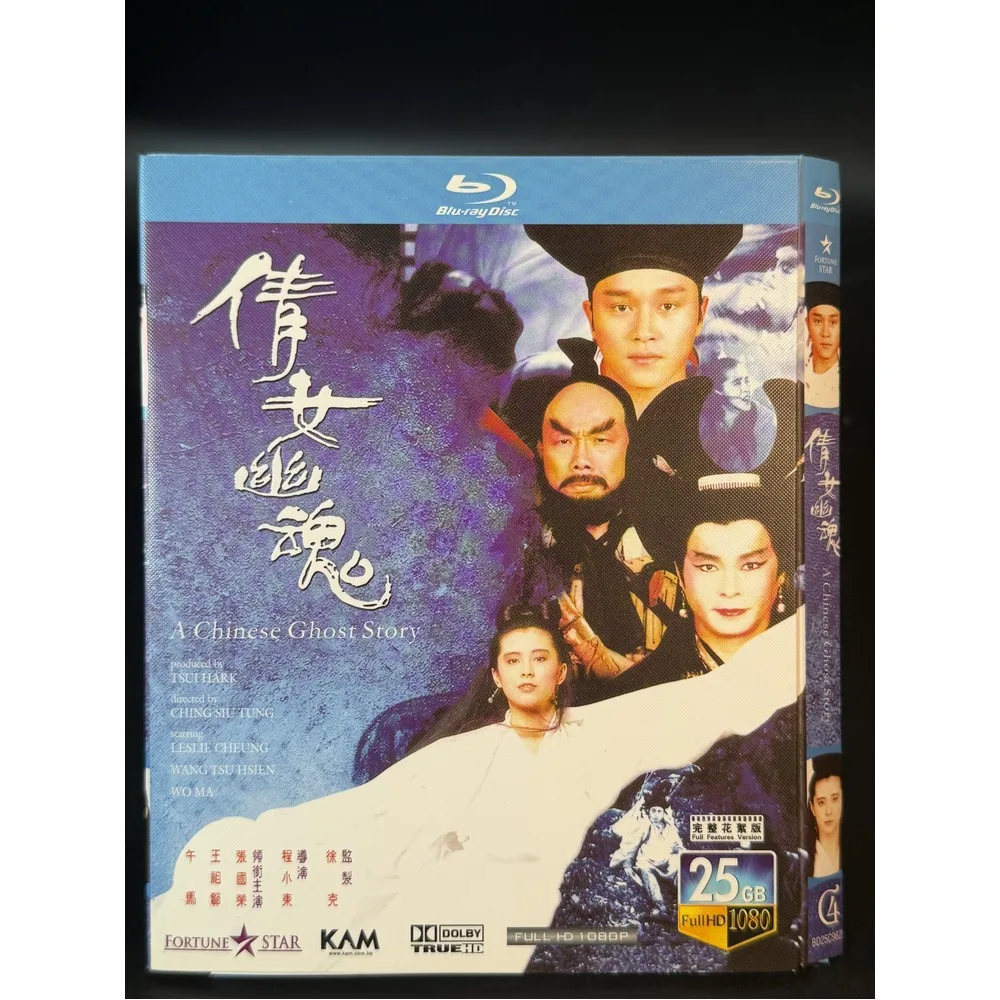 A Chinese Ghost Story Series Volumes 1-3 Brand New Blu-ray Box Set Mandarin Cantonese Audio Chinese Subtitles