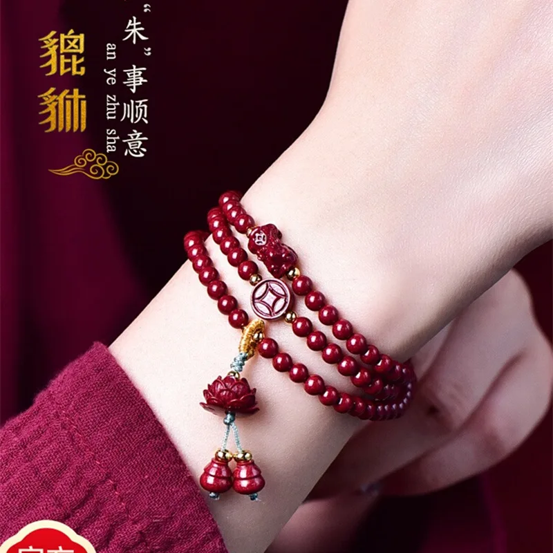 Ore Multi-Circle Money Pi Xiu Red Sand Men and Women Niche Bracelet