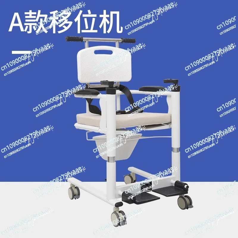 Multi Functional Lifting Household Toilet Chair Shifting Machine, Paralyzed Elderly Care Hydraulic Lift
