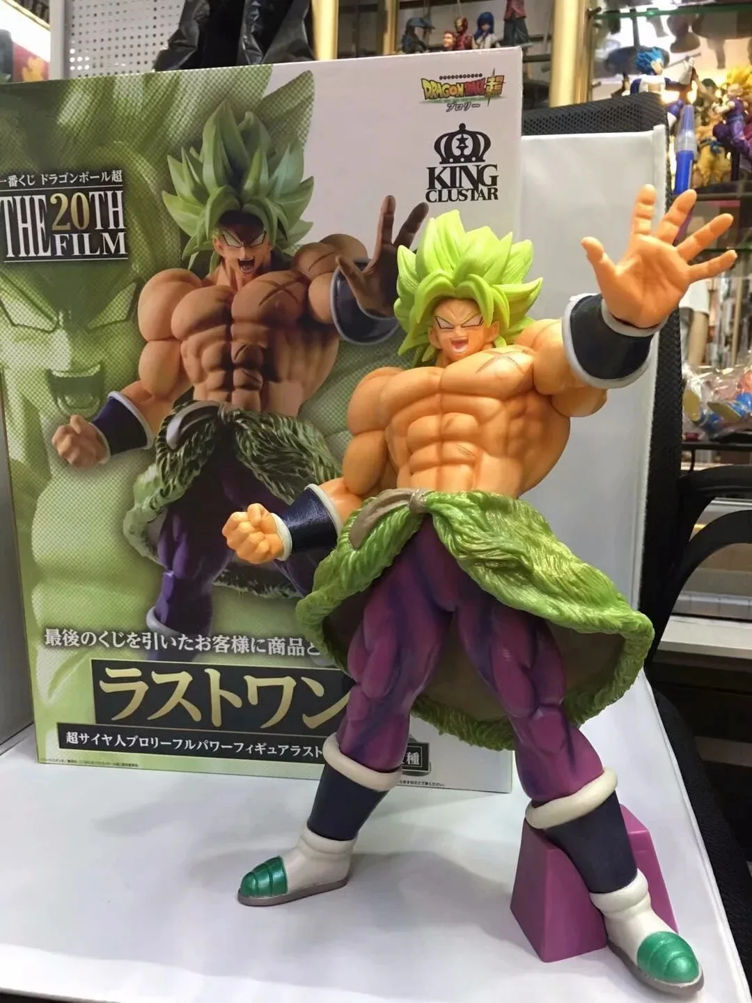 

33CM Dragon Ball Z Anime 20th Anniversary Broli Super Saiyan Broly PVC Action Figure Statue Collectible Model Kids Toys Doll