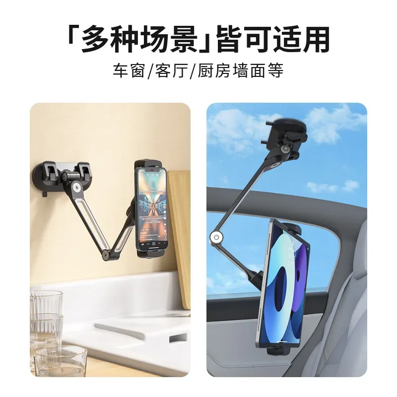 #Suitable For Aluminum Alloy Tablet Computer Holder, Mobile Phone Suction Cup Holder, Desktop 360-degree Folding Rotating Bracke