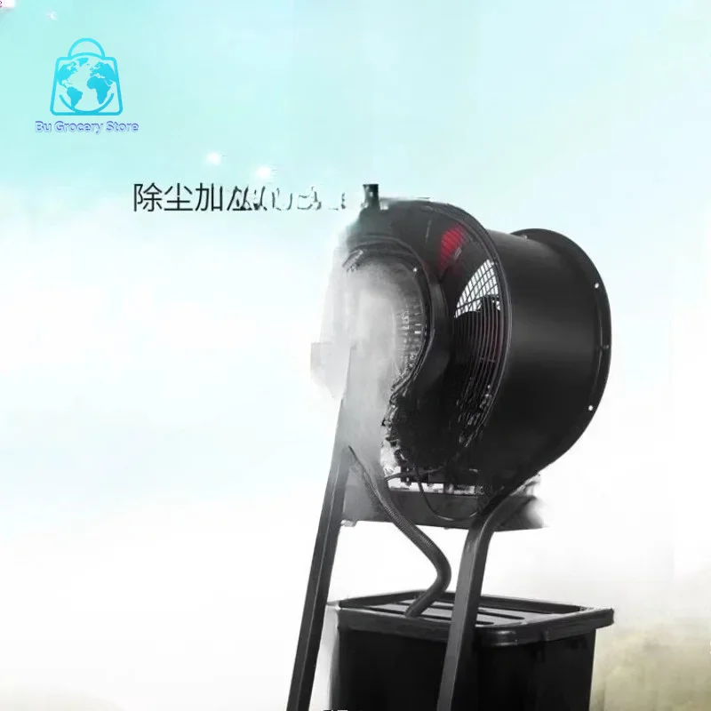 Industrial Spray Fan Centrifugal Humidifier Refrigeration High Power Electric Fan Strong Cooling Water Cooling Atomizer