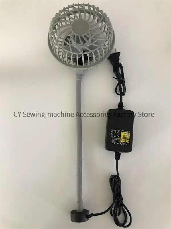 Sewing Machine Electric Fan Energy Saving Machine Flat Fan Mini Little Fan Strong Magnet Clothing Cart Fan Three Gear Adjustable