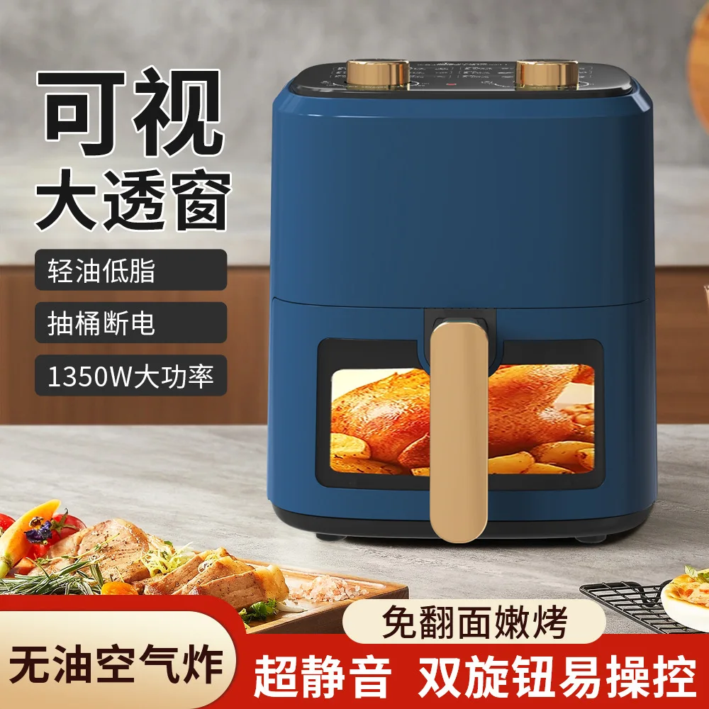 5L air fryer household large capacity mechanical easy to use visual multi-function
