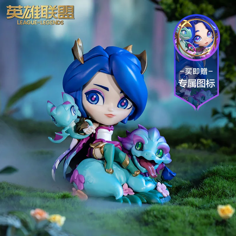 League of Legends LOL Divine Dragon saign Ice Shooter anniversario portatile edizione limitata ornamento gioco periferiche LPL regalo