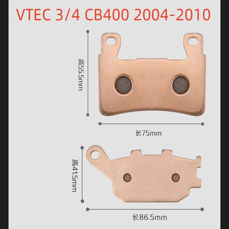 

Motorcycle CB400 Metal Sintered Front and Rear Brake Pads for Honda VTEC 3/4 CB 400 2004 2005 2006 2007 2008 2009 2010