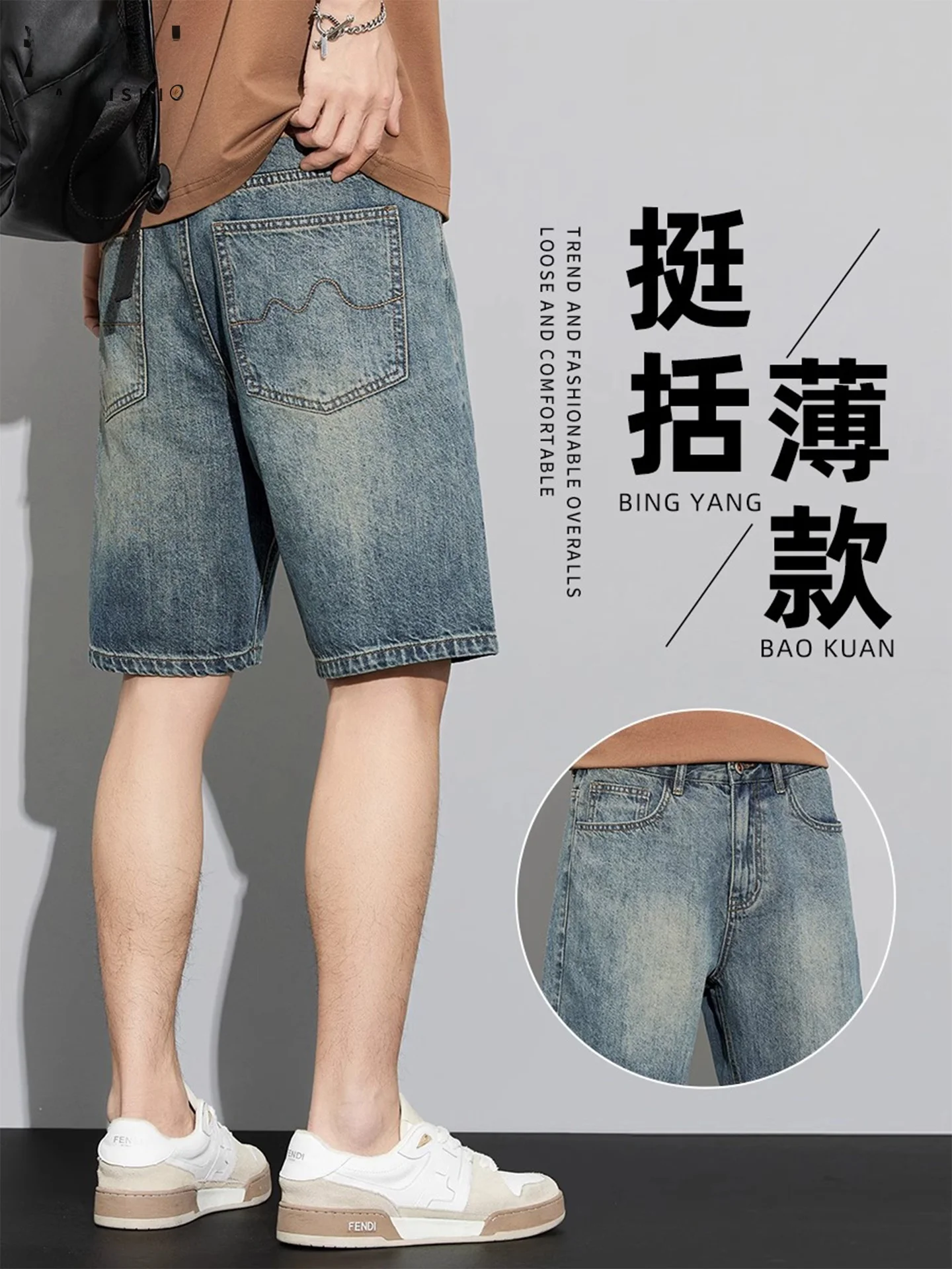 

Мужские летние джинсовые брюки-шорты в стиле ретро, тонкие, свободные, модные, новые, повседневные, дышащие, легкие, длиной до середины икры.