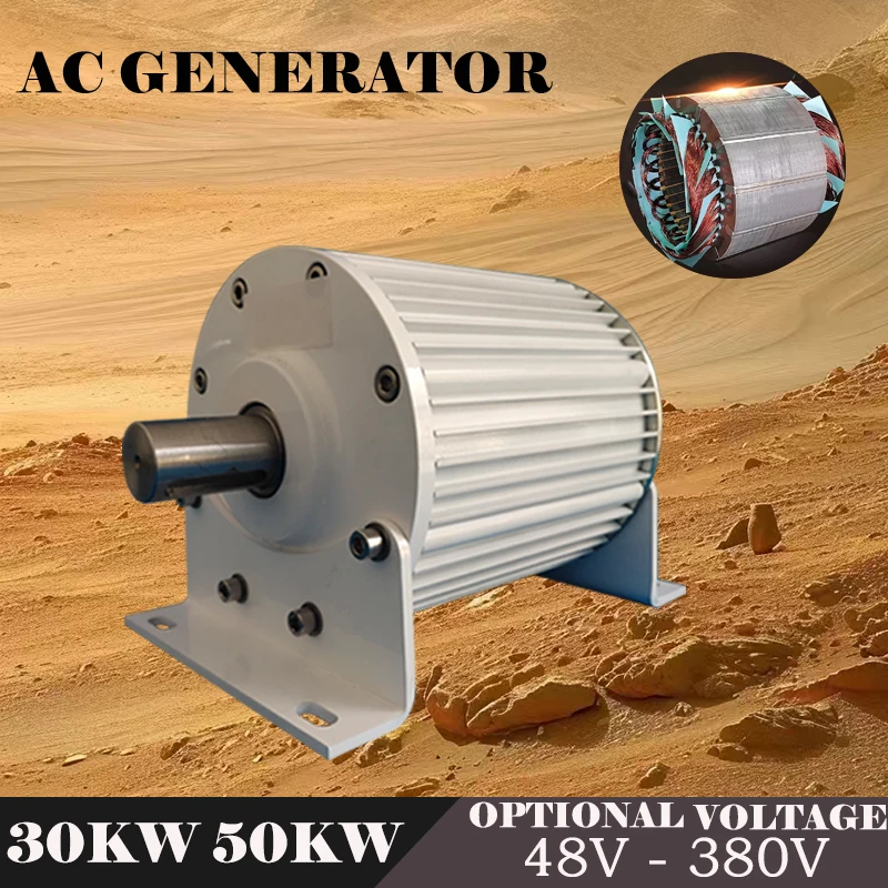 

Low RPM 50KW 30KW 300RPM 48V 96V 110V 220V 380V Gearless Permanent Magnet Generator AC Alternators Use For Wind/Water Turbine