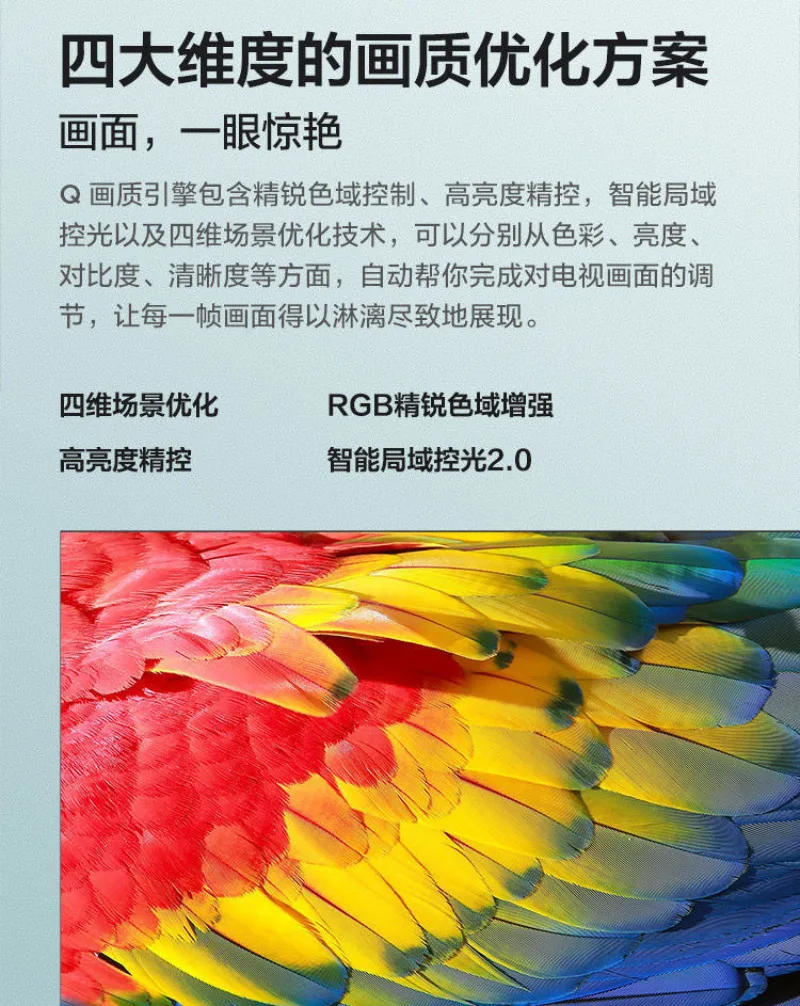 65-Inch 75-inch Intelligent Network Engineering Hotel LCD TV