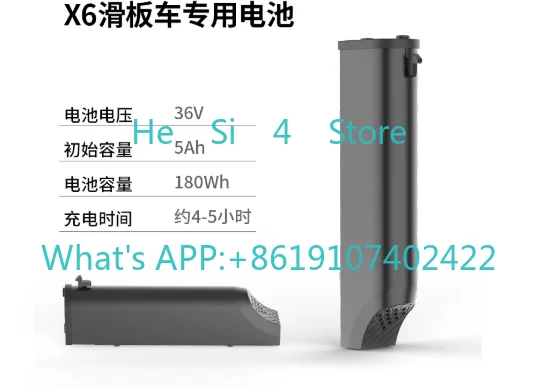 HX-X6 electric scooter 36V original special 18650 lithium battery battery removable battery