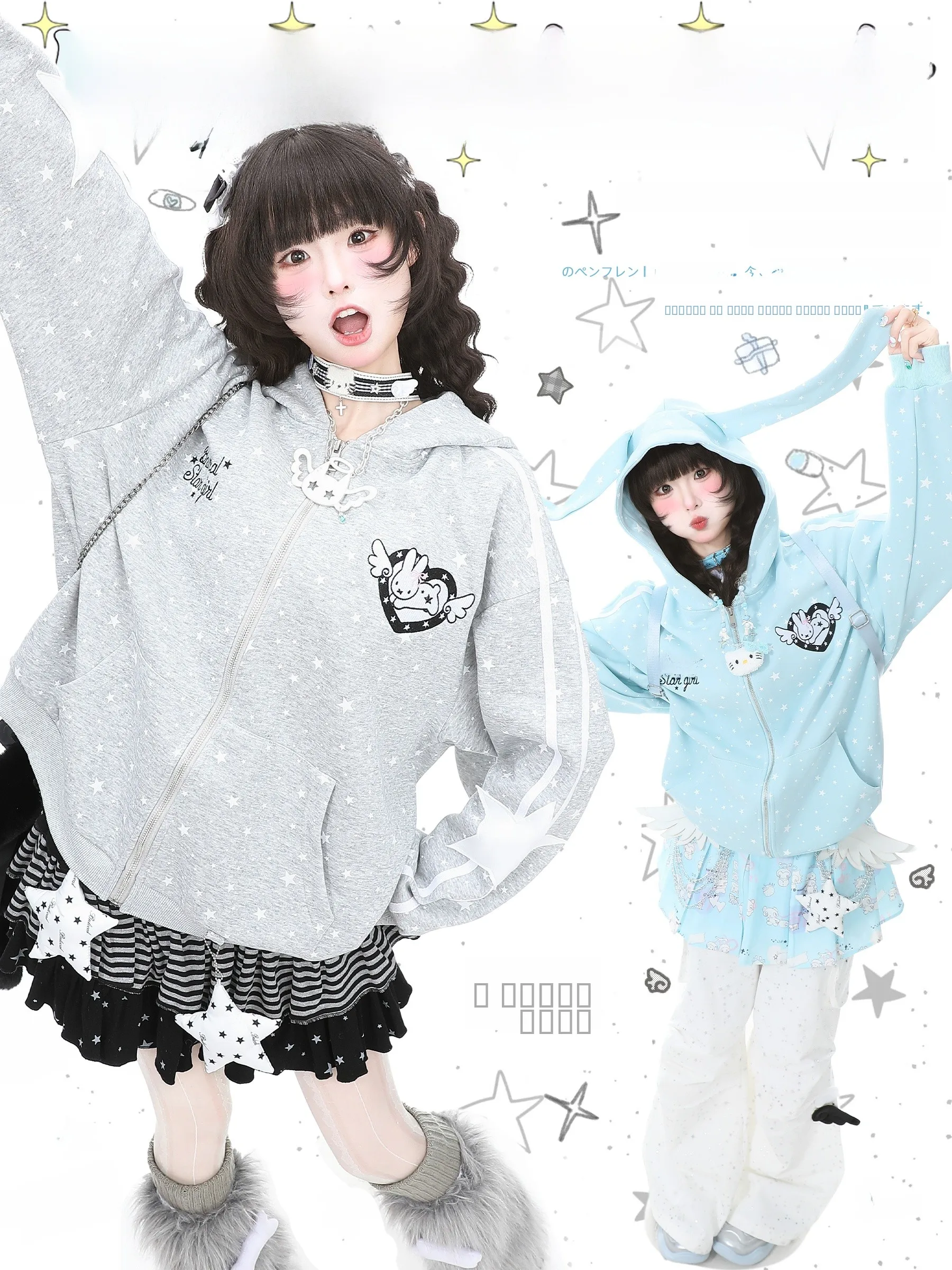 

Женская весенняя куртка Languid Park с вышивкой в виде звезды и ушек кролика, в полоску, с длинными рукавами, прямого кроя, для повседневной носки