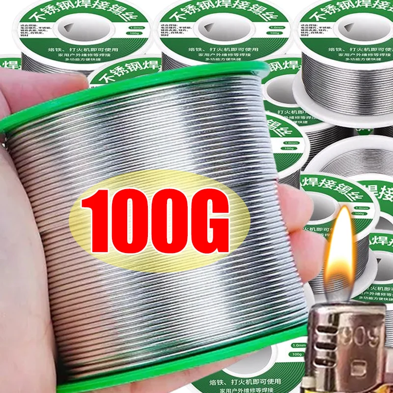 

20-100g Low Temperature Easy Melt Solder Wire Universal Silver Welding Rod Cored Weld Wire No Need Solder Powder Soldering Rods