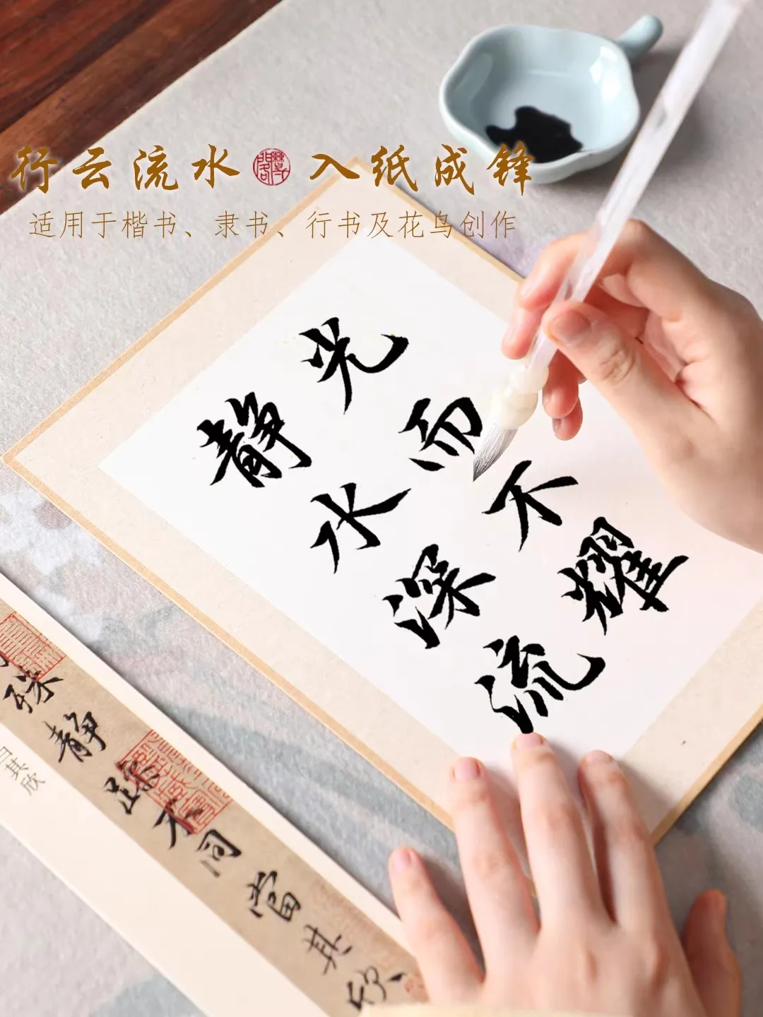 Medium Chinese Calligraphy Brush Mixed Hair Soft Hard Combined Regular Script Clerical Running Script Painting Ink Brush