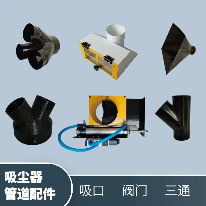 Y Shaped Vacuum Adapter Variable Diameter Connector Large Suction Port Hose Fitting for Handheld Broom Mop Cleaning Tool