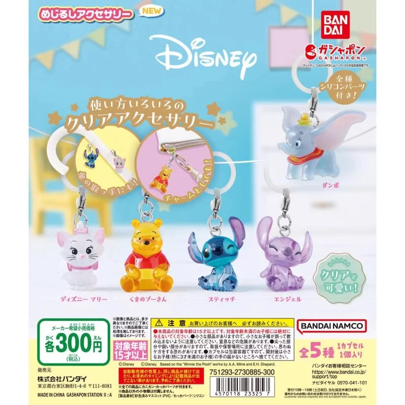 

Bandai оригинальные 5 шт. Gashapon Stitch фигурку Disney аниме фигурка игрушки для детей подарок Коллекционная модель украшения