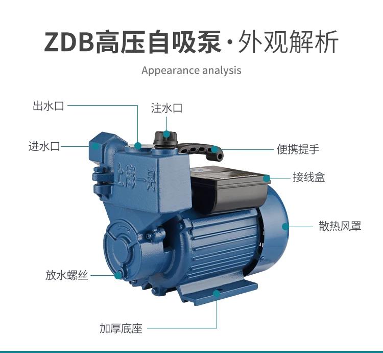 Shanghai new Yimin 370W household booster pump self-priming pump cast iron water high pressure suction pump