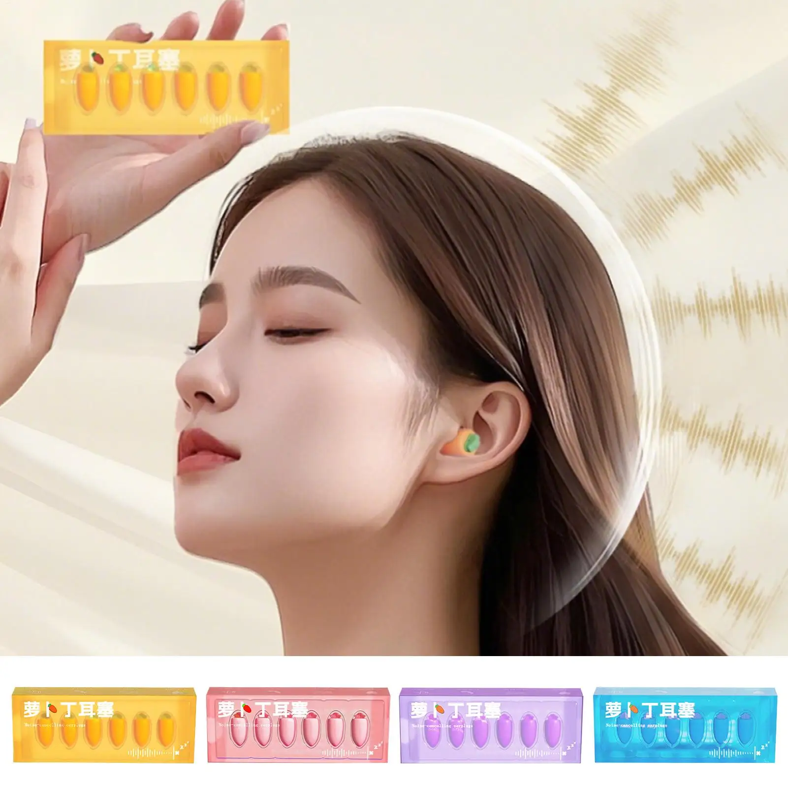 ノイズリダクション用耳栓 6 個ソフト再利用可能な聴覚保護耳栓再利用可能な防水イヤフォン遮音ソフト