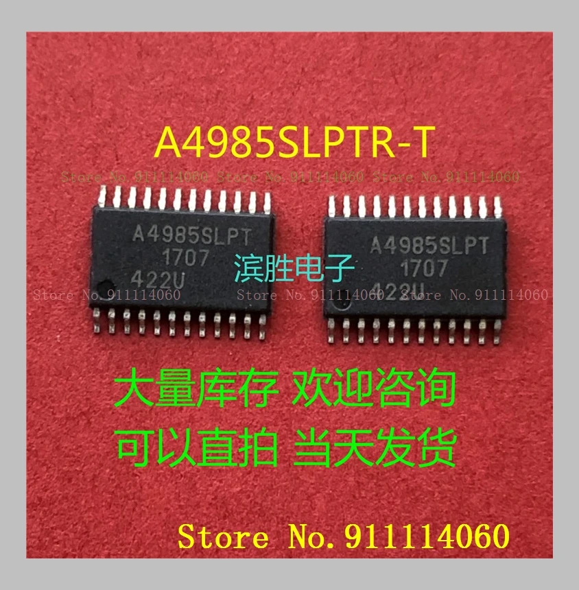 A4985SLPT A4985SLPTR-T TSSOP20