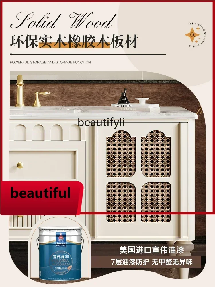

F156 Oak French retro bathroom cabinet combination Cream style bathroom Luxury stone washstand Floor-to-ceiling hand cabinet
