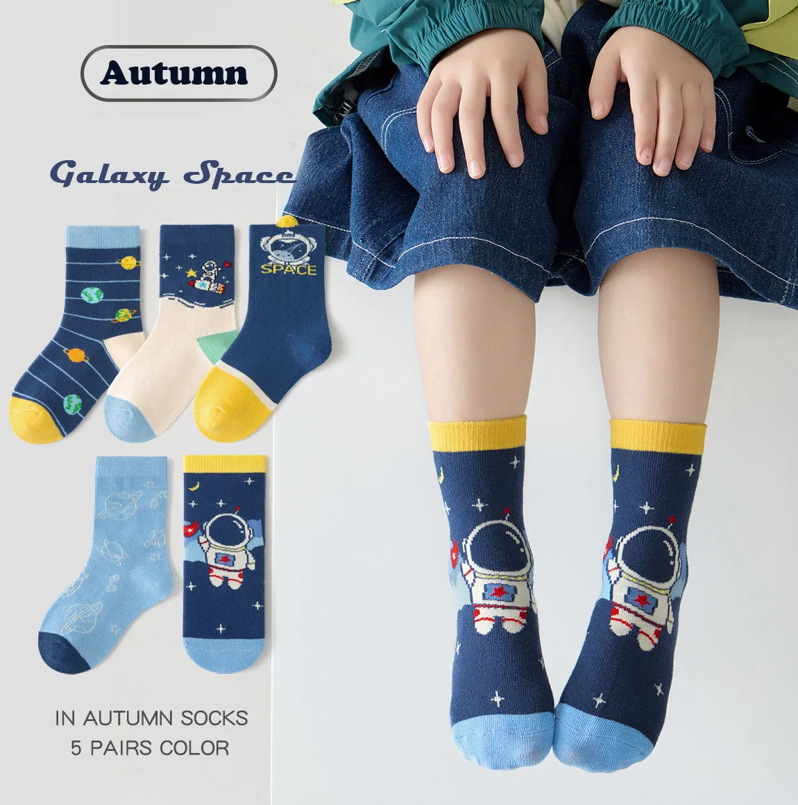 3-12T Children Autumn Socks Boys Mid Calf Cotton Socks Cool Space Pattern Socks Kids A Class Socks 5 Pairs/lot