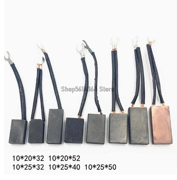 1pc 10*25*32 10*20*32 10*20*50 10*25*50 10*25*40mm Motor Carbon