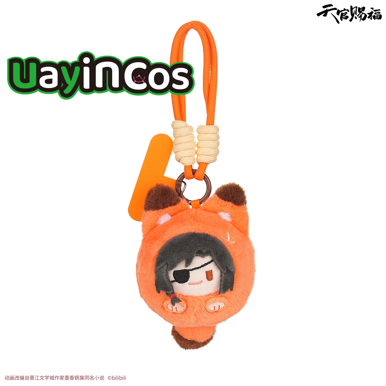 

Official Xielian Huacheng Tian Guan Ci Fu Plush Phone Keychain Phone Pendant Lanyard Back Clip Bag Anime Toy Kids Halloween Gif