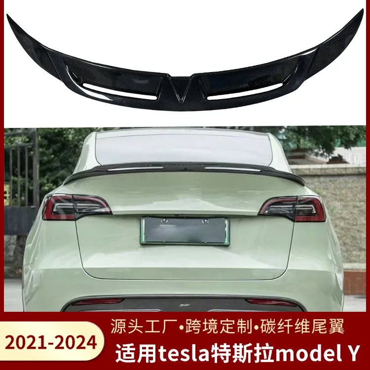 

Suitable for tesla Tesla Model Y 21-24 Automotive Carbon Fiber Tail Fixed Wind Tail Spoiler