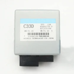 Soarhorse Car Electronic Power Steering Turning Module EPS Controller A00041759 For BAIC Senova X25 EX260 EX360