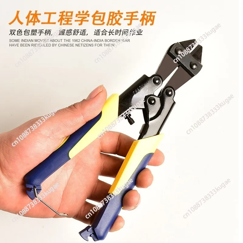 Wire cutters 8 inch chrome vanadium steel wire cutter hand pliers