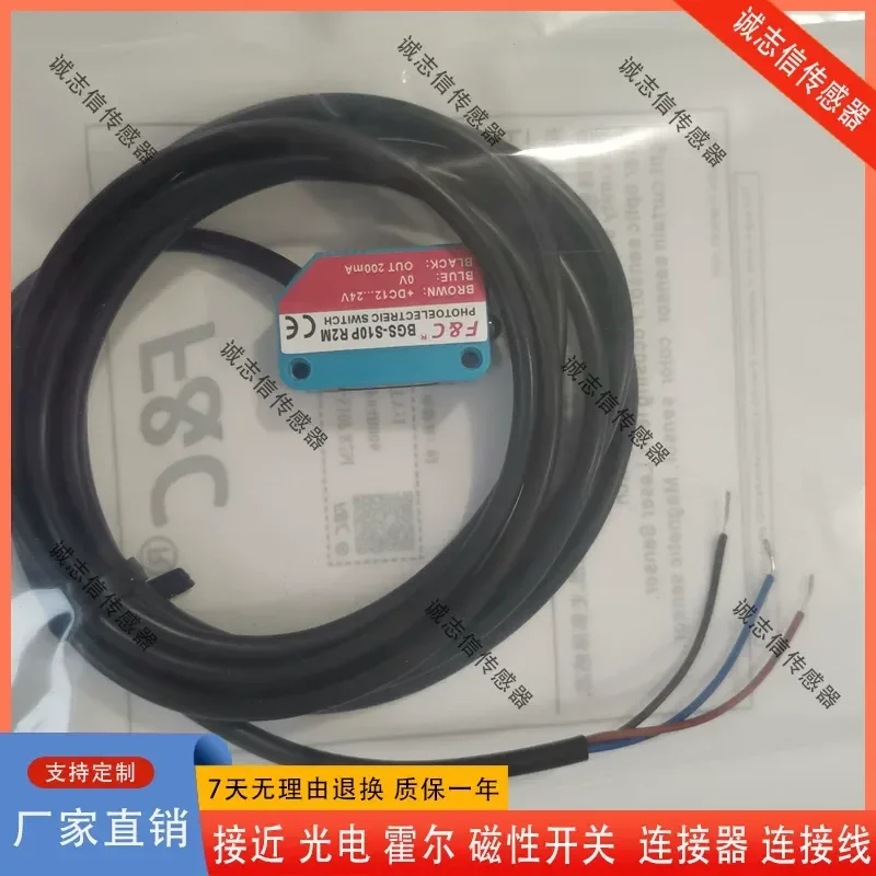 for Jiazhun Square Optoelectronics CRRI-S10N CRRR-S10N CRMR-S200N BRTI-S1000N Quality Assurance Series 2