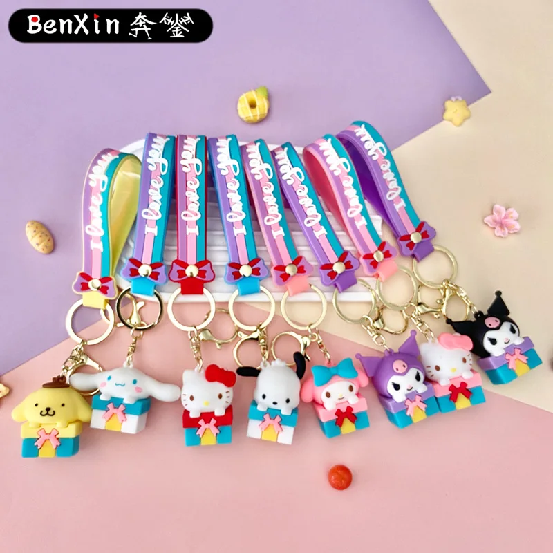 miniso  Creative gift box keychain, bag pendant, cute car key chain pendant