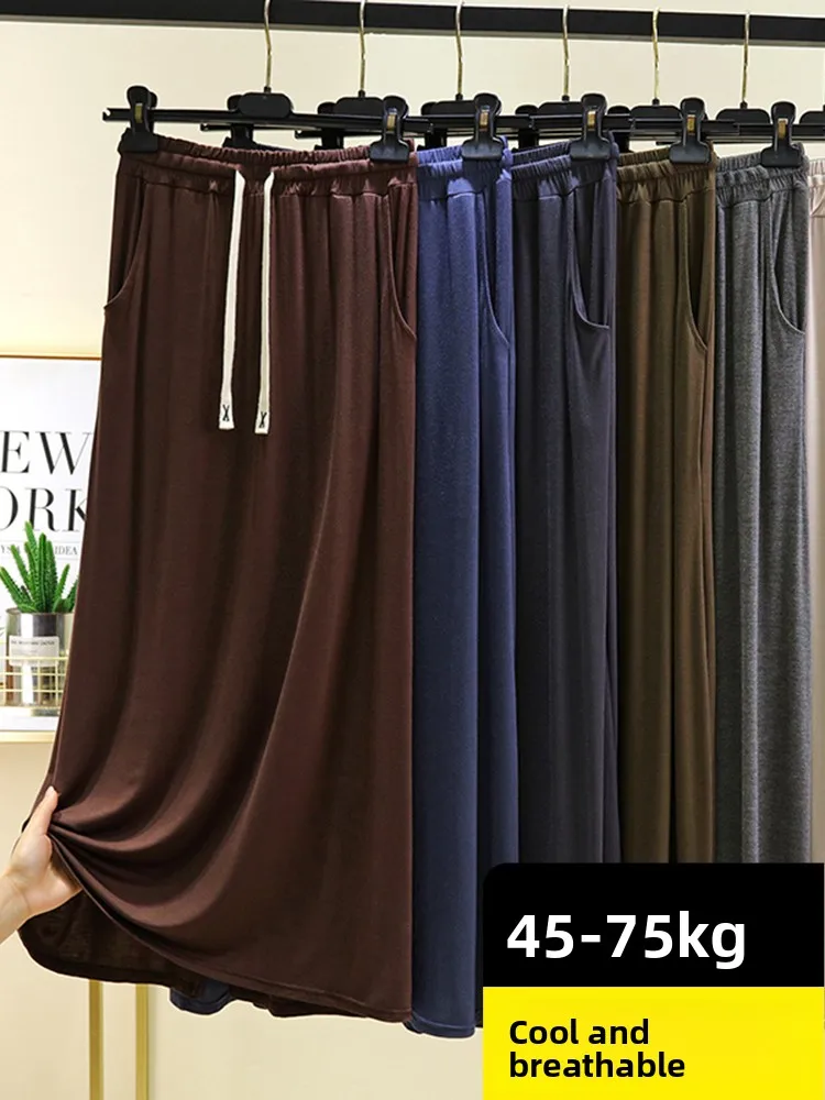 

Юбка трапециевидной формы с завышенной талией из модала и свободной посадкой, повседневная юбка-миди для верхней одежды или многослойного летнего сезона