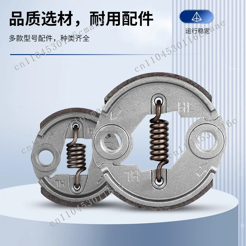 Boutique full model lawn mower clutch brush cutter hedge cutter ground drill micro tiller universal clutch plate throw block
