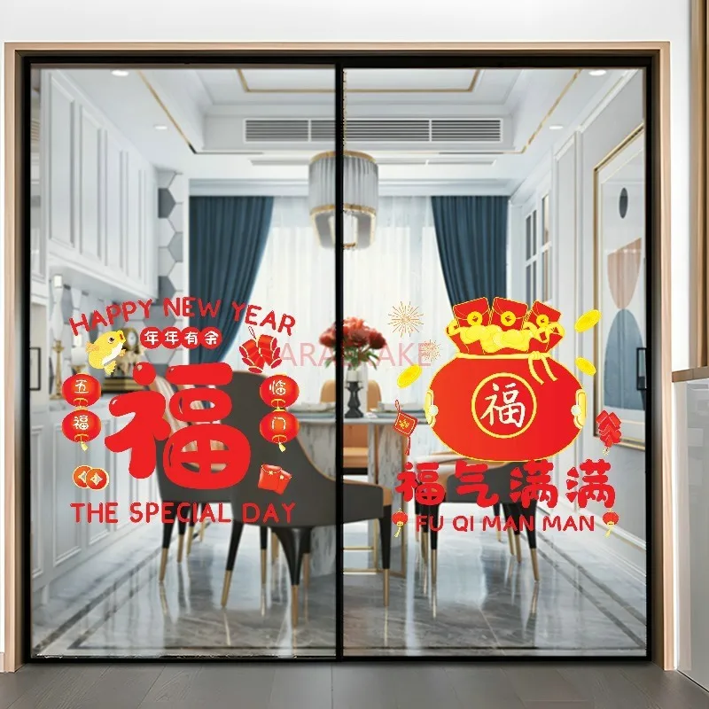 Window flower stickers are full of blessings, decorations for balconies, kitchens, doors, static electricity, glass stickers