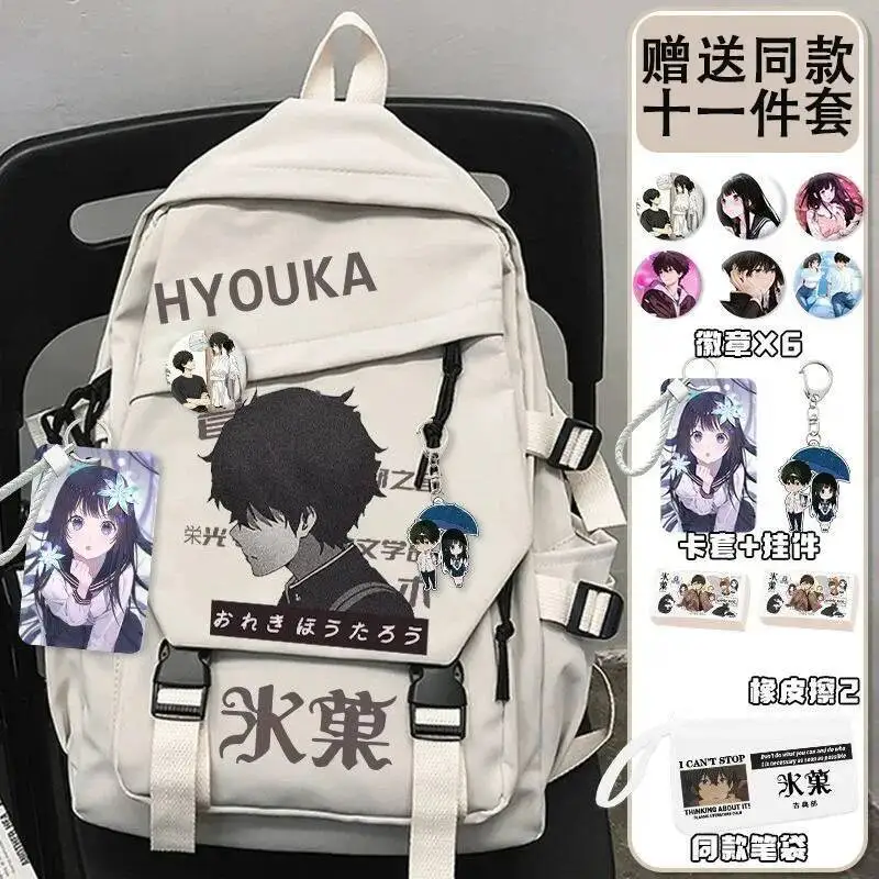 

Anime Game Black White Hyouka Student Teens School Bags Large Capacity Mochilas Backpacks For Gift