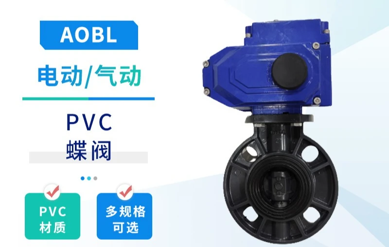 Electric PVC Butterfly Valve upvc plastic valve Pneumatic PVC butterfly valve with multiple specifications available DN65 80 100
