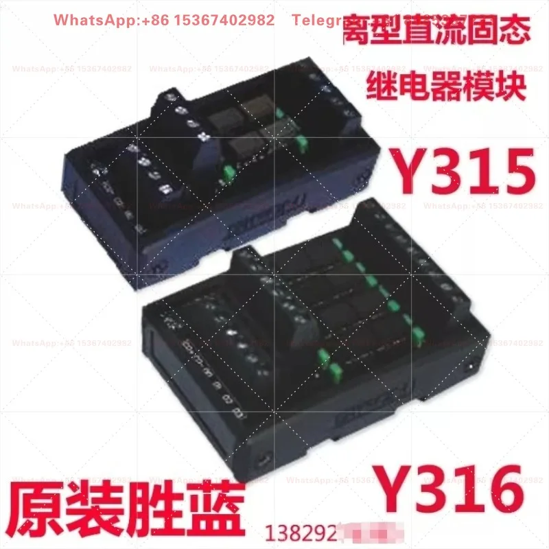 Optocoupler isolated 8-bit Y316-P DC solid-state relay module 24V 4-bit Y315-5V