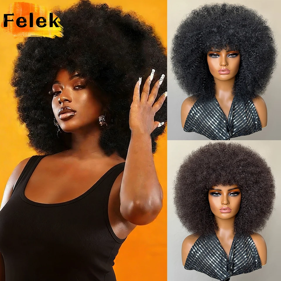 

14 Inch Huge Fluffy Puff Afro Wigs with Bangs for Women Synthetic Kinky Curly African American Wigs Black Short Hair Cosplay Wig